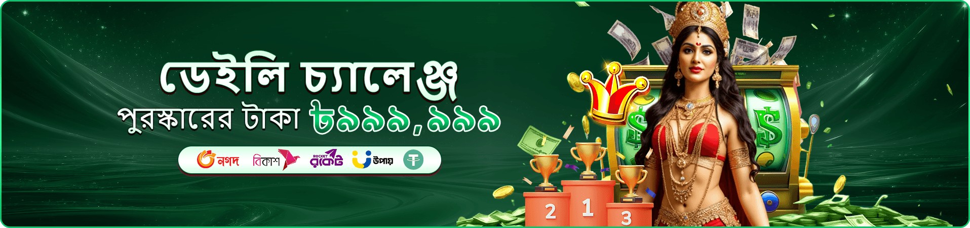 49bdt লাইভ ক্যাসিনো