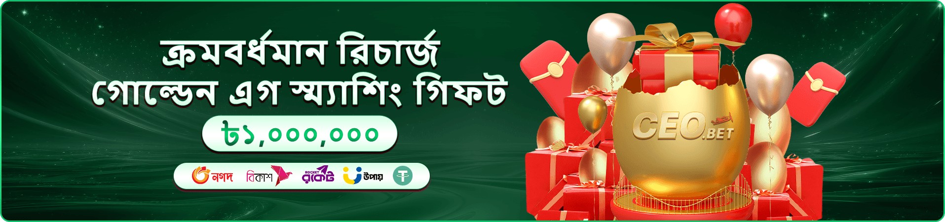 49bdt App ডাউনলোড