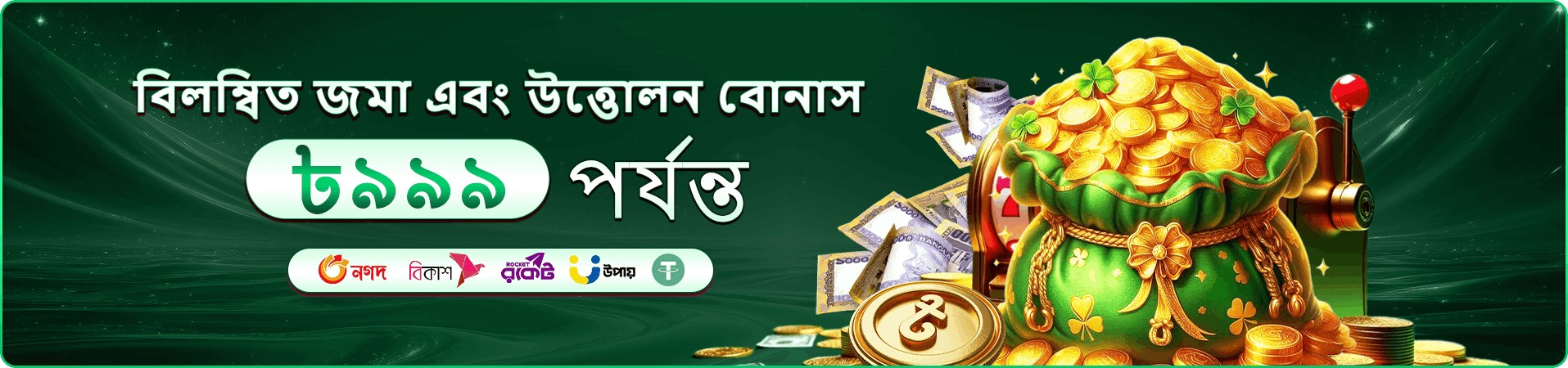 49bdt App স্ক্রিনশট